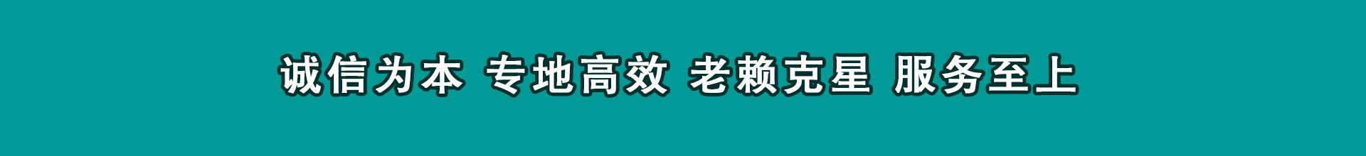东明清数公司