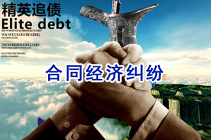如何对欠款不还者提起法律诉讼
